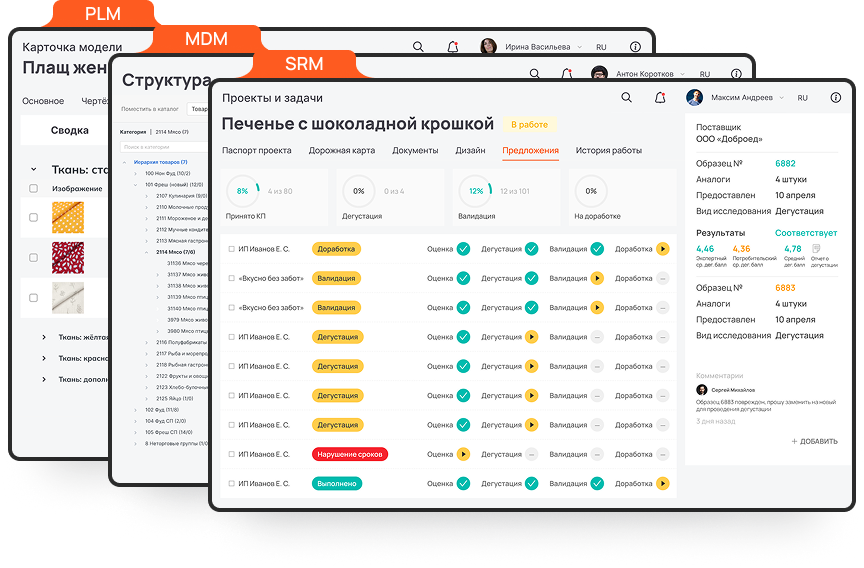 Omnidata data security